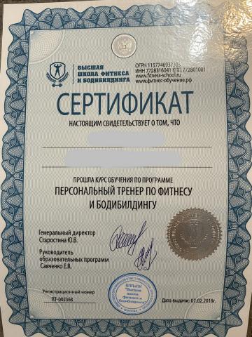 Индивидуалка Марта Фотография 3